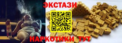 кокаин перу Бузулук