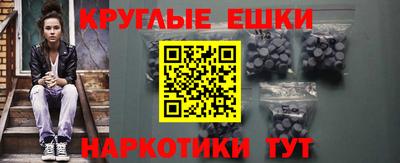 первитин Будённовск