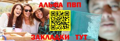 кокаин перу Бузулук