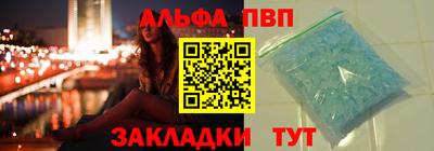 первитин Будённовск