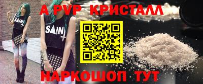 меф VHQ Будённовск