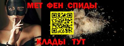 меф VHQ Будённовск