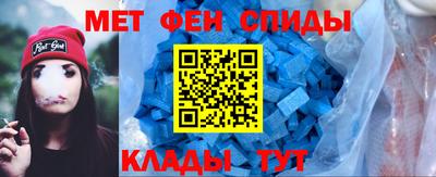 первитин Будённовск