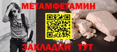 spice Бугуруслан