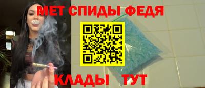 меф VHQ Будённовск