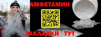 меф VHQ Будённовск