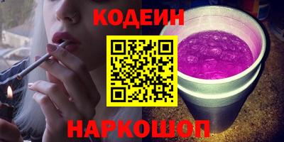 кокаин перу Бузулук