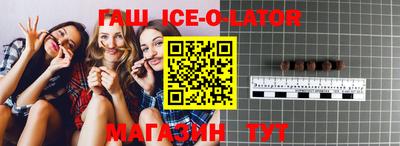 меф VHQ Будённовск