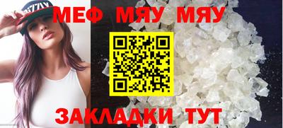 бутик Волгодонск