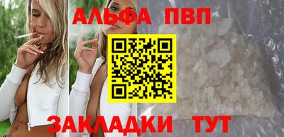 меф VHQ Волжский