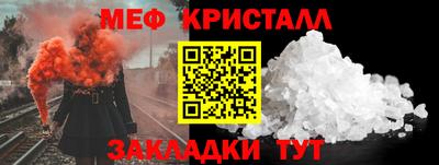 крисы Бузулук