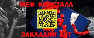 spice Бугуруслан