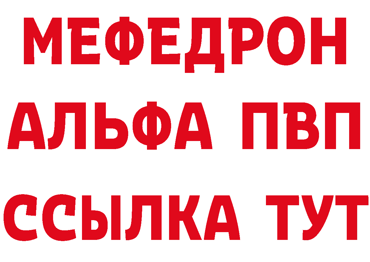 БУТИРАТ вода ссылки дарк нет МЕГА Егорьевск