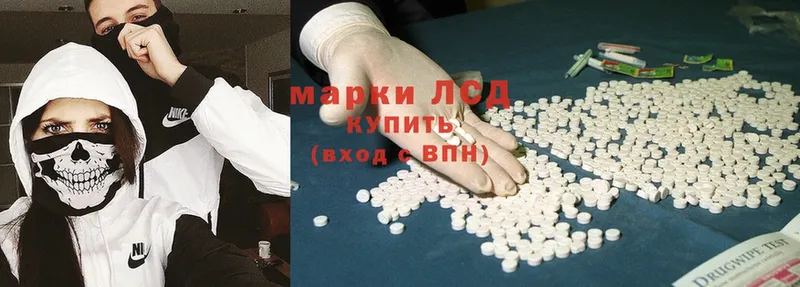 как найти наркотики  Егорьевск  дарк нет телеграм  ЛСД экстази ecstasy 