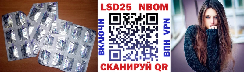 LSD-25 экстази кислота  Егорьевск 