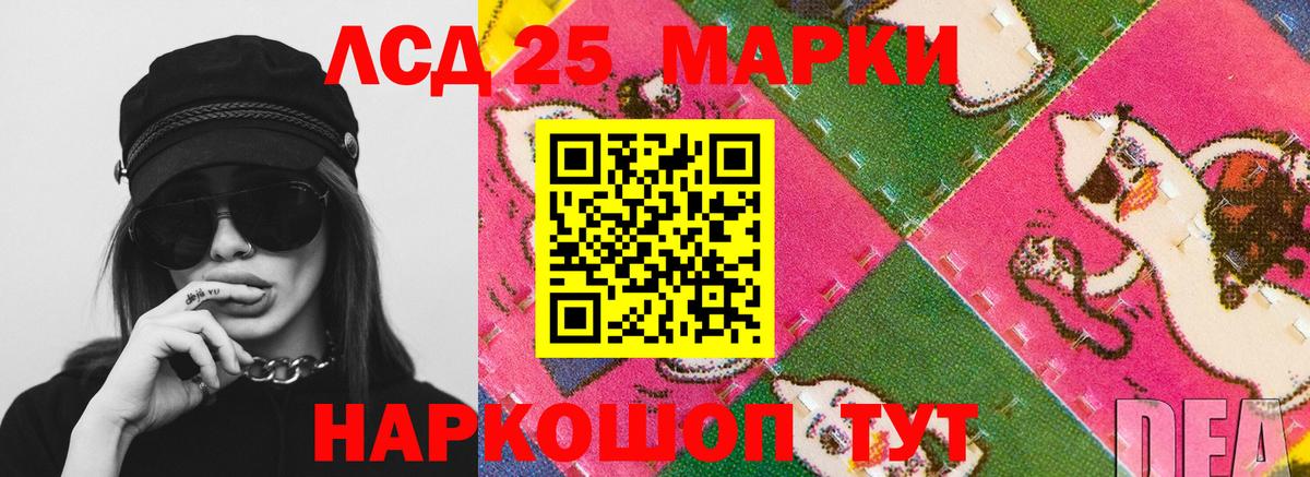 ЛСД экстази ecstasy Егорьевск