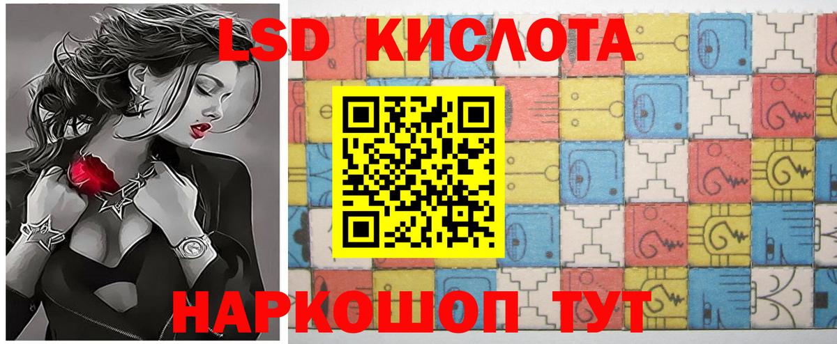 Егорьевск  Лсд 25 экстази  Вход с VPN  LSD-25 экстази ecstasy 