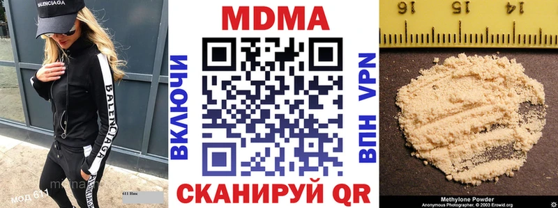 хочу наркоту  Егорьевск  МДМА crystal 