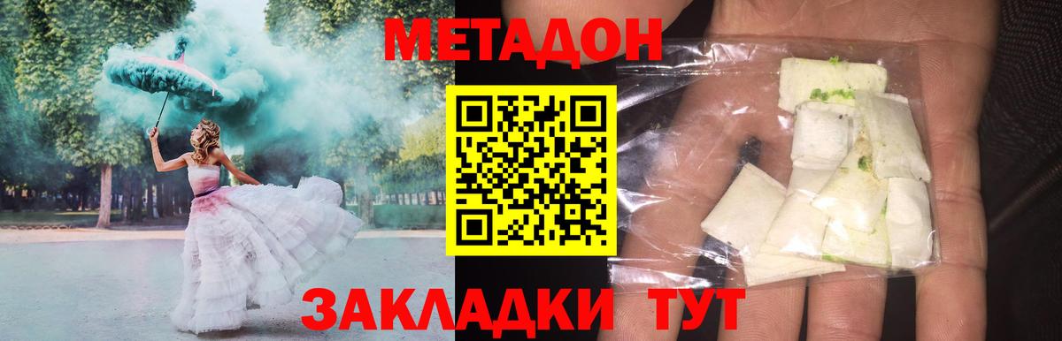 Alpha-PVP СК   Кокаин  Канабис  Егорьевск  Вход с VPN  Лсд 25  Гашиш  Мефедрон кристаллы  Купить наркоту 