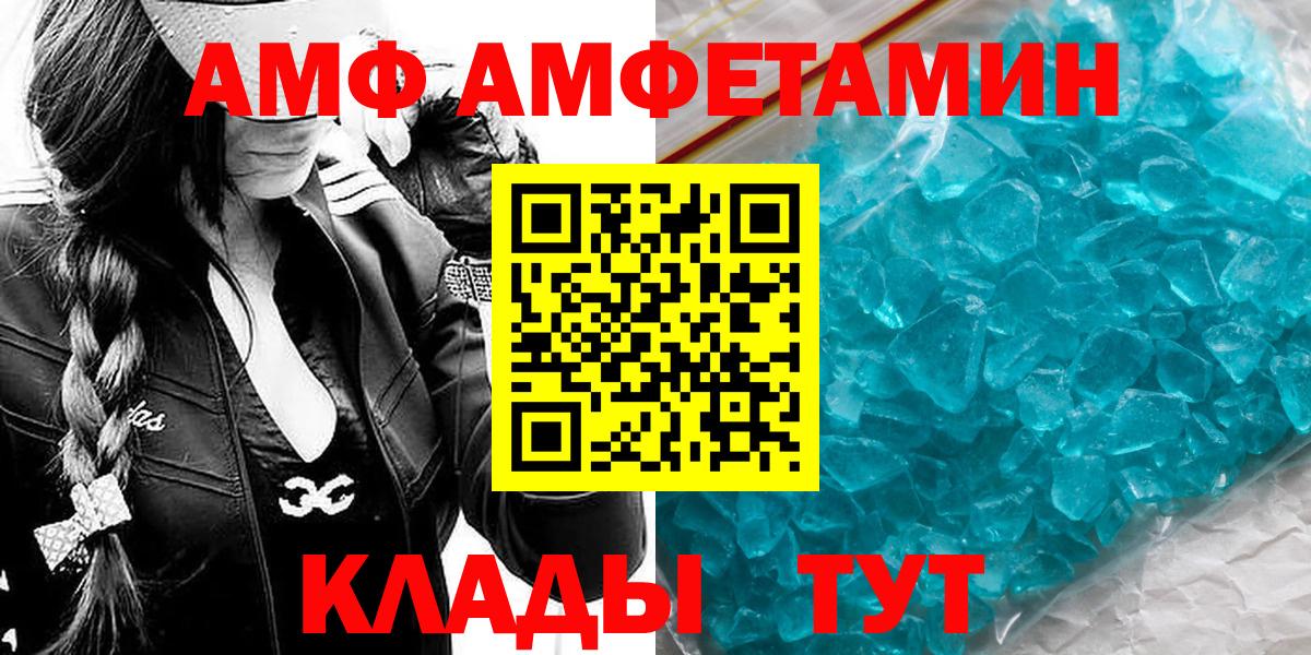 Первитин мет Егорьевск