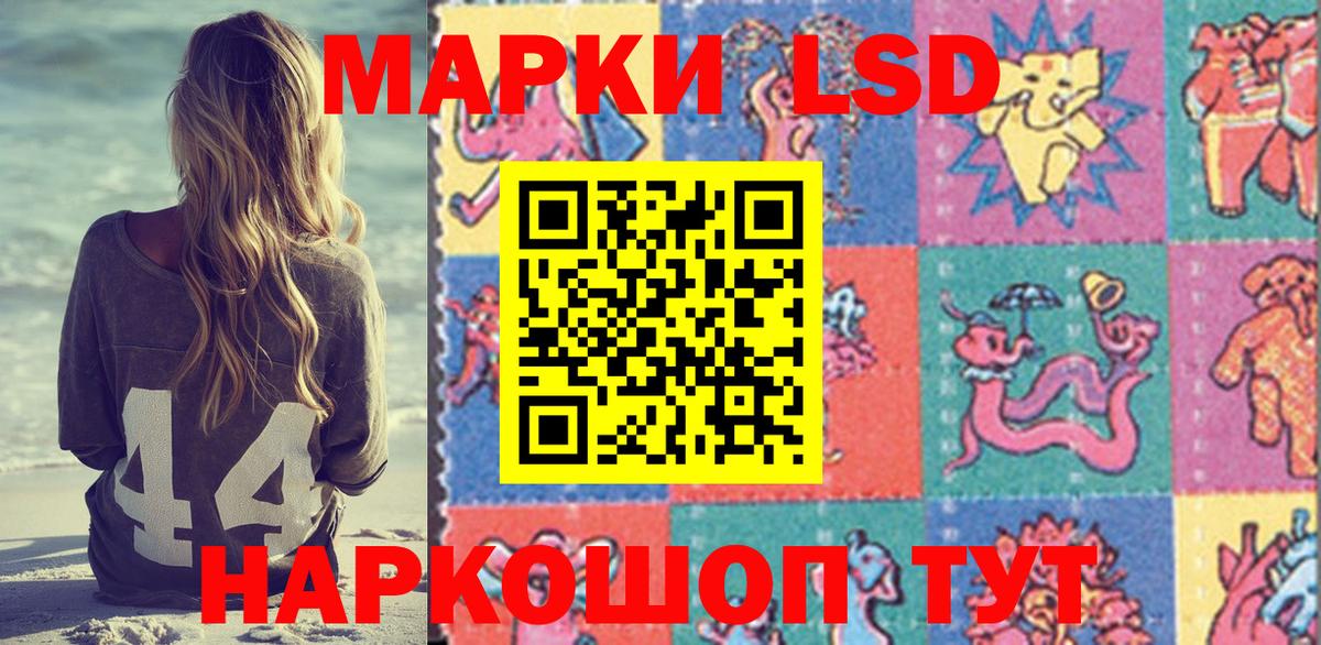 Марки NBOMe 1,8мг  Егорьевск 