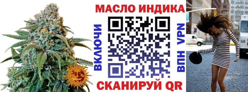 Дистиллят ТГК жижа  магазин  наркотиков  Егорьевск 