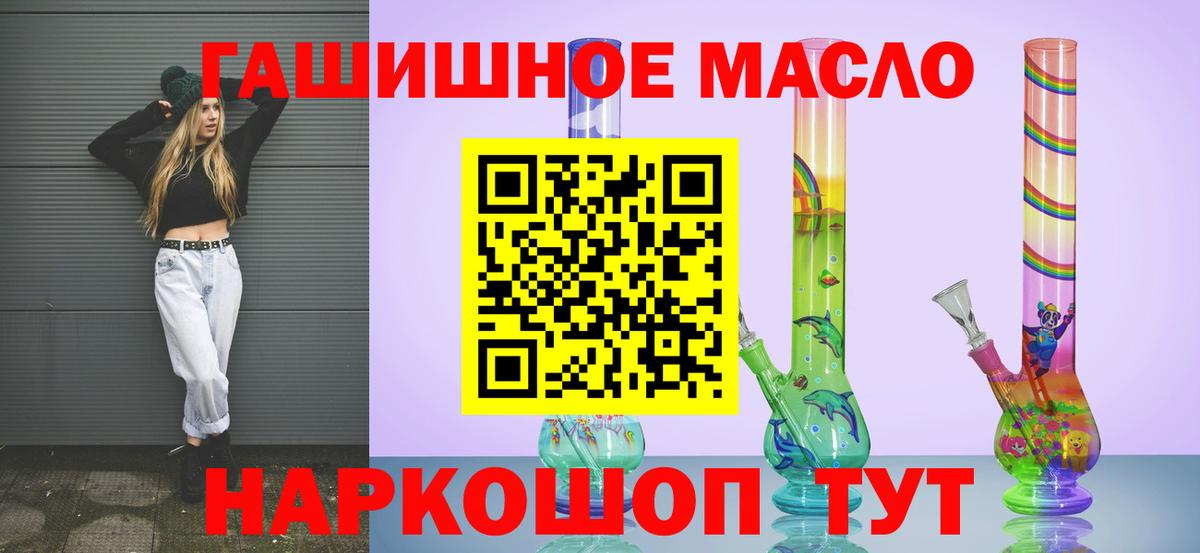 ТГК жижа Егорьевск