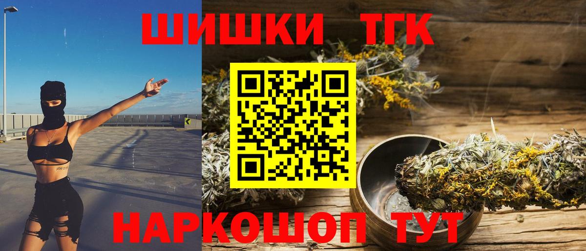 Бошки марихуана MAZAR Егорьевск