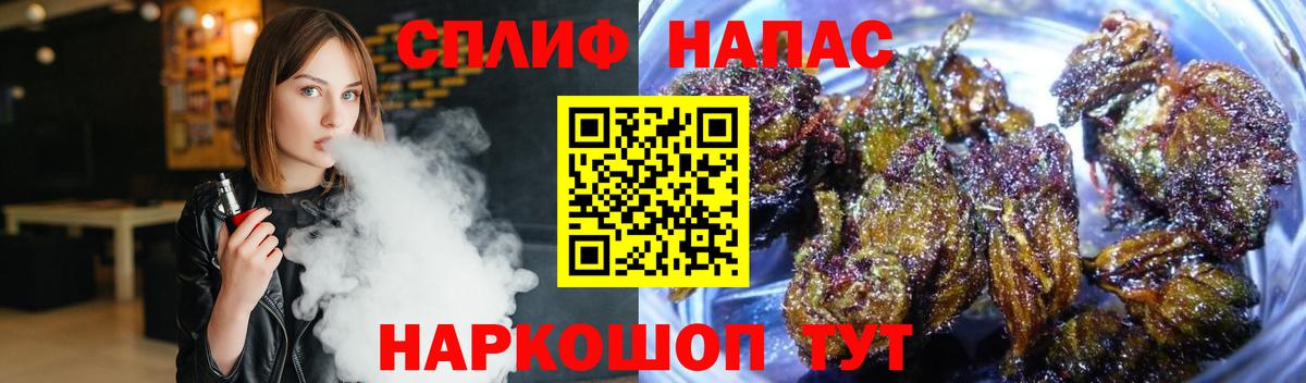 Егорьевск  Бошки марихуана семена  Канабис сатива  Вход с VPN  Бошки марихуана сатива  Марихуана планчик 